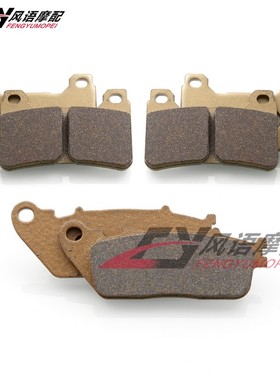 适用于本田 VFR800 X/F Crossrunner 14-17前后刹车皮刹车片碟刹