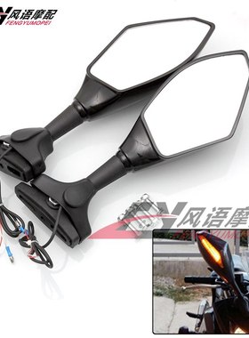 GT250R GT650R Z750S Ninja250 650R CBR600 R6 R1 改装LED后视镜