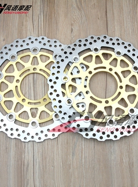 适用川崎ZX-6R 636 Z800 KLZ1000 Versys Z1000前刹车碟刹车盘310