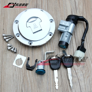适用五羊本田暴锋眼CB190R CBF190TR 电门开关油箱盖锁全车套锁