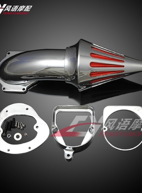 适用于本田沙都 Spirit ACE 750 98年以上 改装空滤总成 滤清器