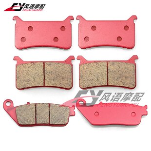 适用本田 CB1000R 2018 陶瓷前后刹车片 碟刹皮