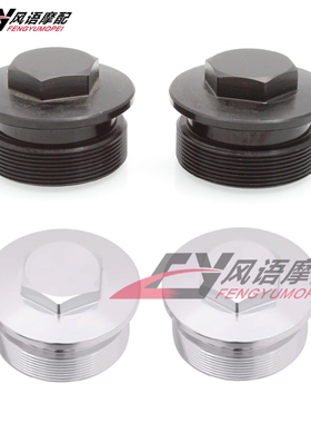 适用本田铁马400/600 STEED 前减震螺丝堵头39mm