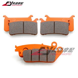 适用于本田 CB1000R CB1000 R 18年 碳纤维前后刹车皮 碟刹片