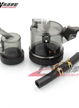 适用KTM 1290 1190 Super Duke 690 RC8 离合刹车上泵油杯油壶