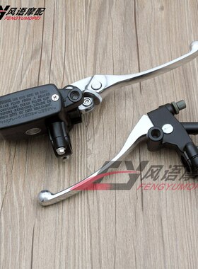 适用本田 CB400 VTEC CB750 CB-1 小黄蜂250可调离合总成刹车上泵