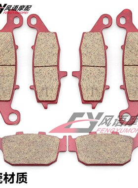 适用铃木SFV650 K9-L5 Gladius SV650 16-19陶瓷前后刹车皮碟刹片