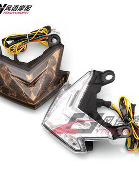 适用于川崎ZX-6R ZX636 ZX6R Z800 13-15改装LED后尾灯刹车灯总成