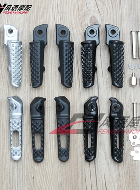 适用本田CBR1000 CBR900 954 929 CBR600RR VTR1000 F5 前后脚踏