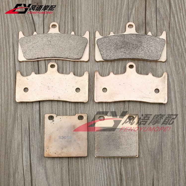 适用川崎 ZX-7R 96-03 ZRX1100 1200 ZX-12R 00-03 刹车皮 刹车片