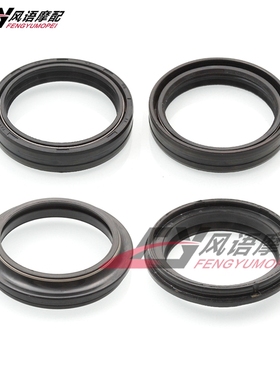 适用铃木RM125 RM250 RM-Z RM-X 250 400 450 SM前减震油封防尘盖