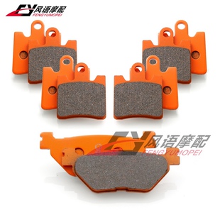 适用雅马哈 18碳纤前后刹车皮刹片 FJR1300