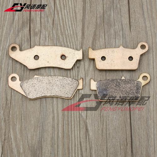 适用本田 AX-1 CRM250 XR250 XR400 XR600 金属前后刹车皮 刹车片