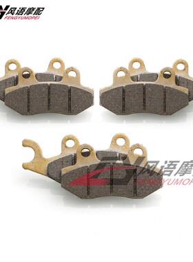 适用于庞巴迪 指挥官Commander 1000 XT/X 前后刹车皮刹车片