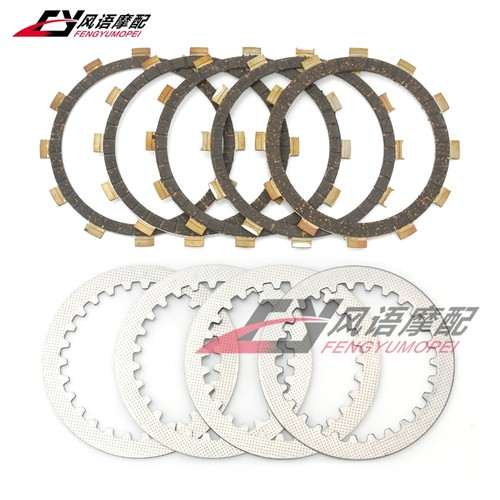 适用雅马哈XVS125/250 Drag Star SRV250 木基离合片 钢片 铁片