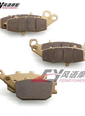 适用于铃木 SFV650 09-15 SV650S 10-16 GSR750 11-14 前后刹车皮