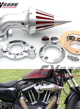 适用哈雷运动者 XL883/1200 X48 04-21年 改装空滤空气滤清器总成