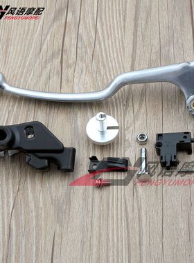 适用雅马哈FZ1 FZ6 FZ8 XJ6 MT-07 MT-09离合座调节开关螺丝牛角