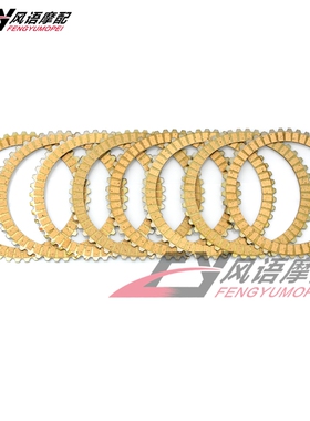 适用铃木Katana 600/750 GSX600F GSX750F 纸基离合器片 摩擦片