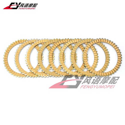 适用铃木Katana 600/750 GSX600F GSX750F 纸基离合器片 摩擦片