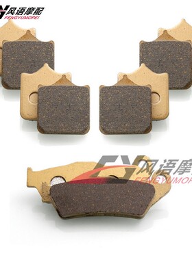 适用KTM 950R/SMC 990ADV 990Superduke/Supermoto后刹车皮刹车片