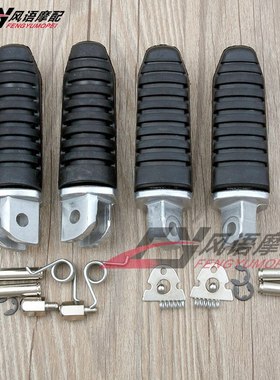 适用铃木隼GSXR1300 GSR600 GSF1200匪王 SV650 DL650前后脚踏