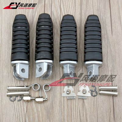 适用铃木隼GSXR1300 GSR600 GSF1200匪王 SV650 DL650前后脚踏