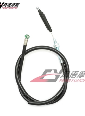 适用于雅马哈 TZR125 T仔125 TZR150 TZM150 离合线  离合器拉线