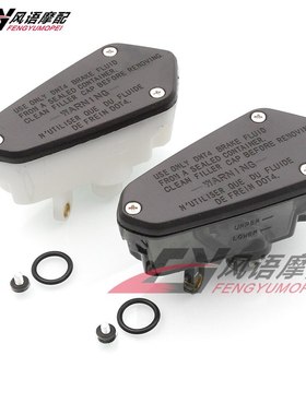 适用于川崎 Z750 Z1000 GTR1400 刹车上泵油壶 油杯盖 储油杯