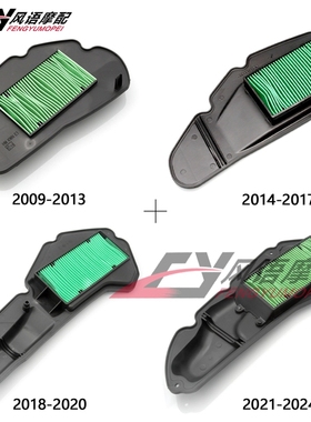 适用本田摩托车 PCX125 PCX150 PCX160 ADV 空气滤芯 空滤