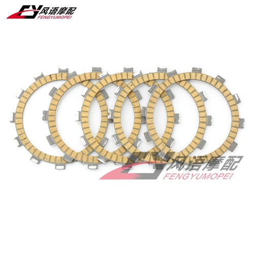 适用铃木RM60 RM80 RM85 DR100 DR125 DR-Z125 DS125纸基离合片