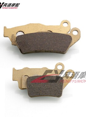 适用KTM 525 EXC KTM 625-640 前刹车片 950 990 ADV 后刹车皮