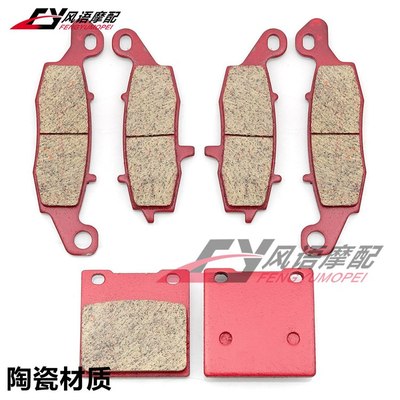 适用铃木盗匪GSF600 GSX600F 750F SV650 陶瓷前后刹车皮 碟刹片