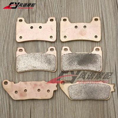 适用于本田 VFR800X VFR800F Crossrunner 14-17 金属前后刹车皮