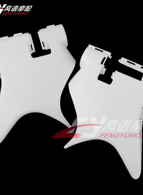 适用于本田 Steed 铁马400/600 VLX 改装线路盖 前叉盖下板 白坯