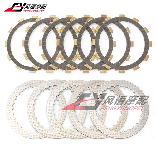 适用铃木DR500 SP500 LS650 S40 Boulevard Savage离合片铁片钢片