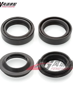适用本田佛沙Forza NSS250 AX EX PS250 CM450 前减震油封 防尘盖