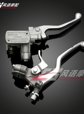 适用于本田 CRF150R CRF250R CRF450R XR250R 离合总成 刹车上泵