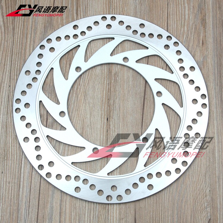 适用雅马哈竞速之星XVS400/650/1100 XV535 Virago天王前刹车碟盘