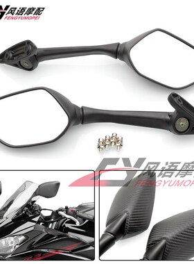 适用雅马哈 YZF R3 R25 R15 15-18 NMAX155 Xmax 后视镜 倒车镜
