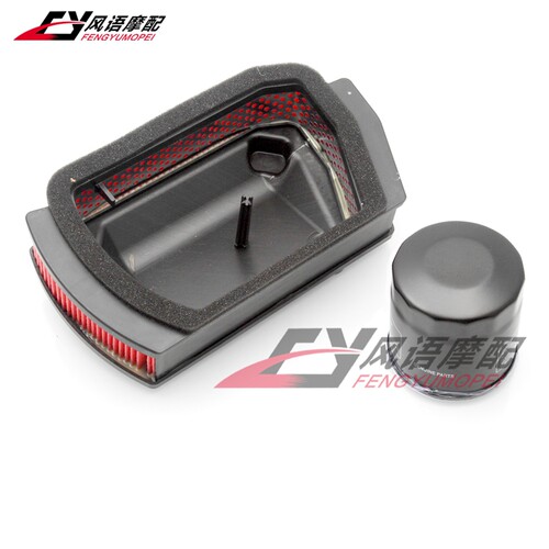 适用雅马哈 SCR950 XVS950 C Bolt R-Spec 空滤 机滤 空气过滤芯