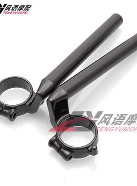 适用本田 CBR600RR F5 07-08-09-10-11-12年 分离手把 车把车把手