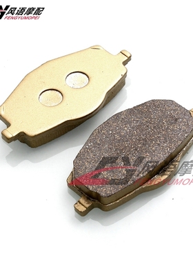 适用雅马哈YBR125 DT125 DT125RE DT200 小鹿225 XT225前刹车片皮