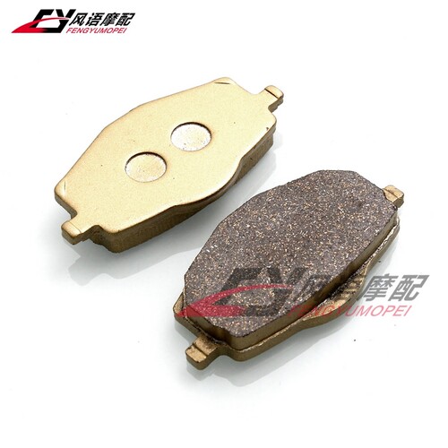 适用雅马哈YBR125 DT125 DT125RE DT200 小鹿225 XT225前刹车片皮