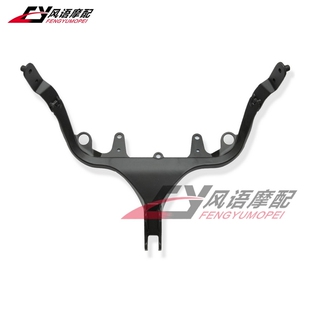 头罩支架 适用于川崎 大灯支架 仪表支架 08年 ZZR600