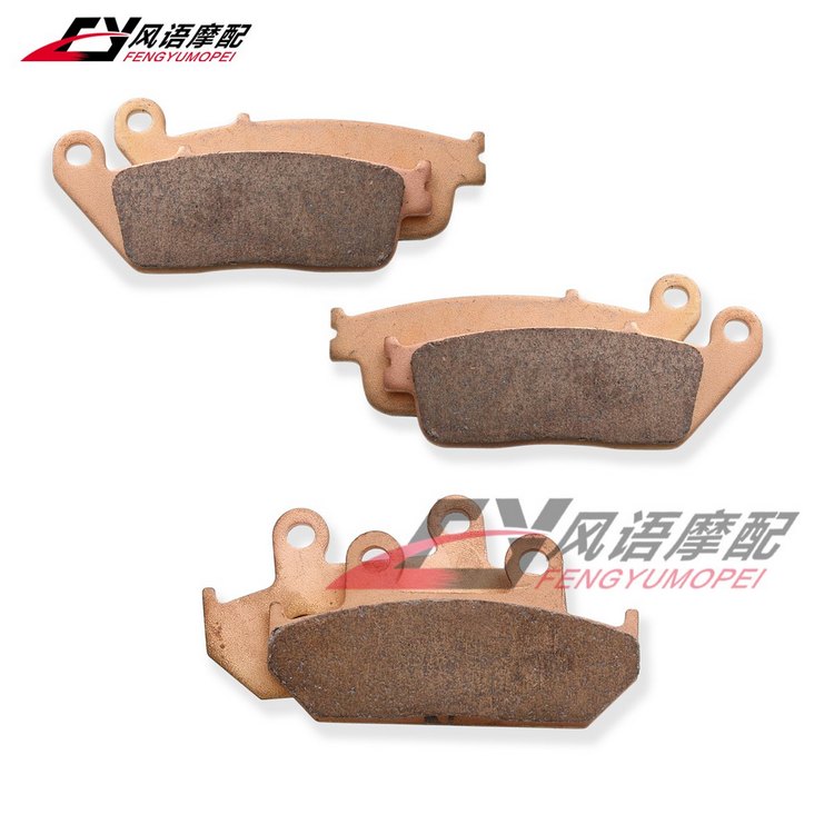 适用于铃木天浪650 AN650 Burgman 03-18 金属前后刹车片 碟刹皮
