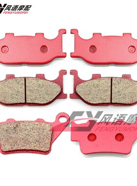 适用雅马哈 MT-03 (660cc) MT03 06-12 陶瓷前后刹车片 碟刹皮