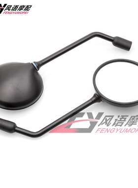 CB400SS CB500 CB750 CB1100 CB1000 CB1300 奔达250 改装后视镜