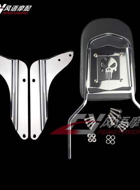 适用于本田 VLX600 STEED 600 铁马600 98-07年 高品质后靠背支架