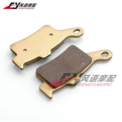 适用于庞巴迪CAN-AM spyder F3 spyder RT ST RS 后刹车皮 刹车片